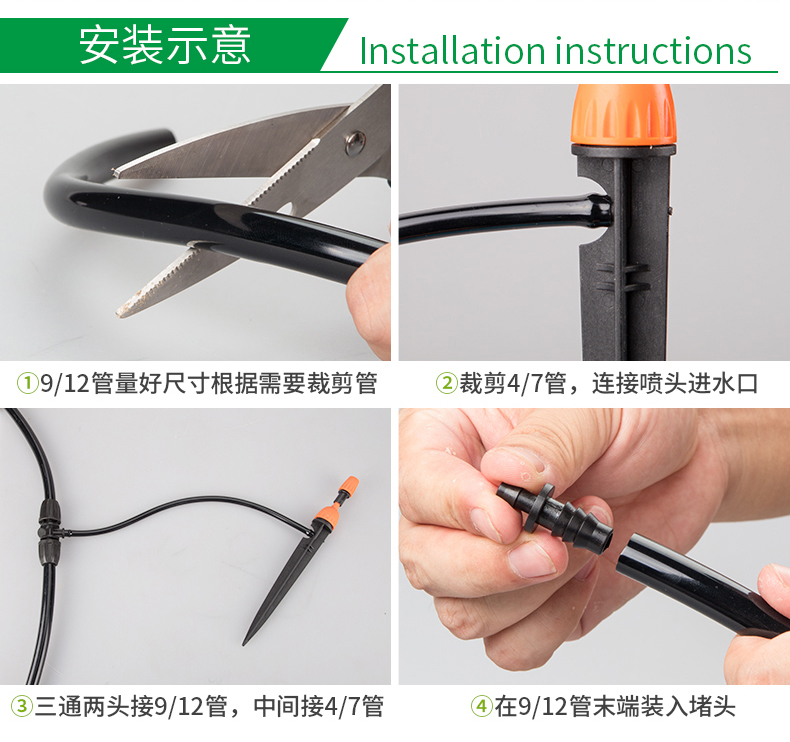 Einstellbare 8 Ausgänge Sprühg – Drip Irrigation Kit Bewertung und Preis